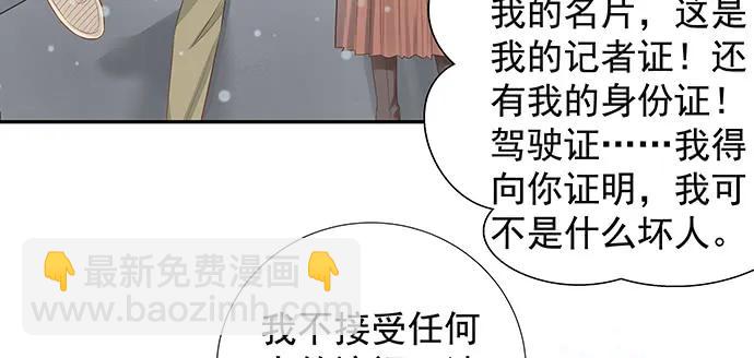170.一秒变脸(1/3)-第161话
