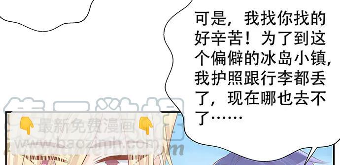 170.一秒变脸(1/3)-第161话