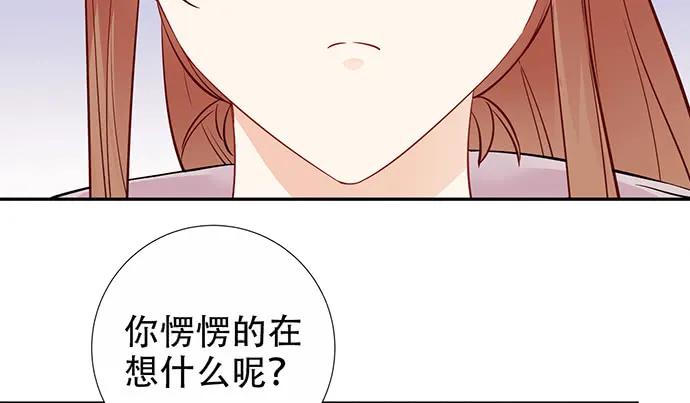 172.你和他的过去(1/3)-第163话