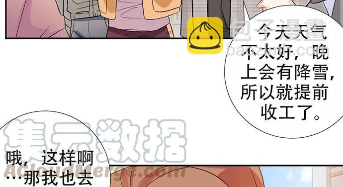 172.你和他的过去(1/3)-第163话