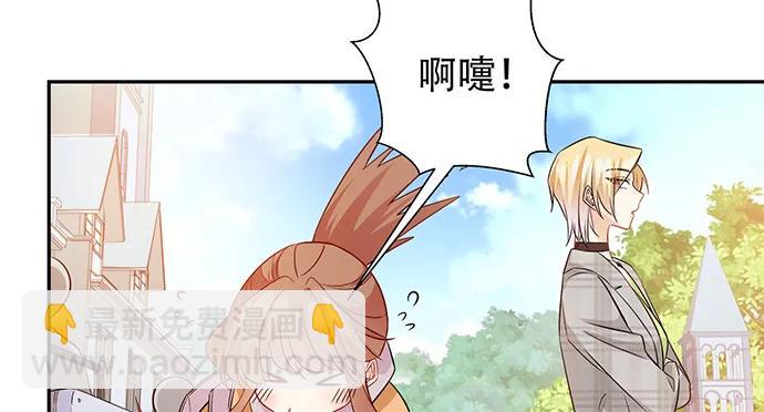 172.你和他的过去(1/3)-第163话