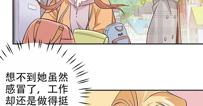 172.你和他的过去(1/3)-第163话