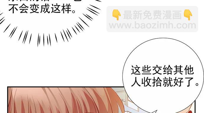 172.你和他的过去(1/3)-第163话