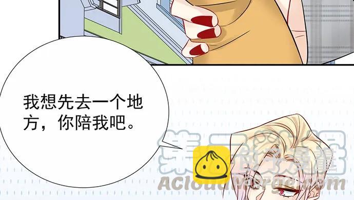 172.你和他的过去(1/3)-第163话