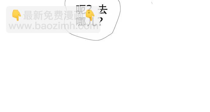 172.你和他的过去(1/3)-第163话