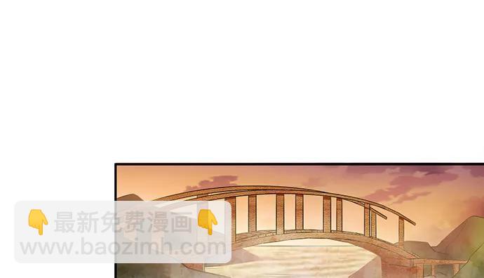 172.你和他的过去(1/3)-第163话