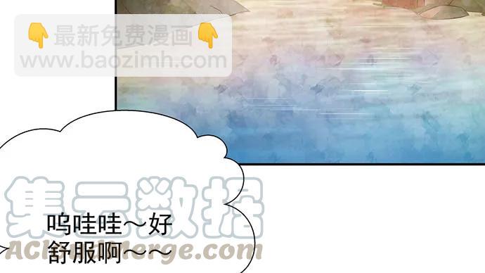 172.你和他的过去(1/3)-第163话
