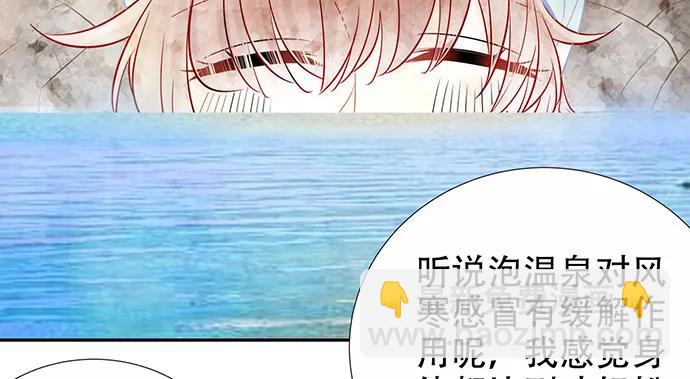 172.你和他的过去(1/3)-第163话