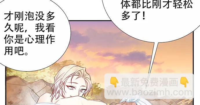 172.你和他的过去(1/3)-第163话