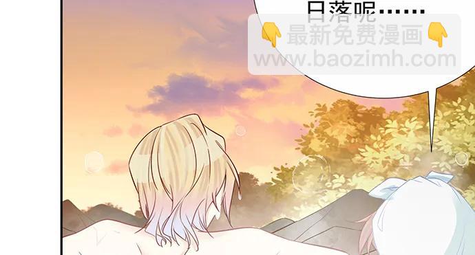 172.你和他的过去(1/3)-第163话