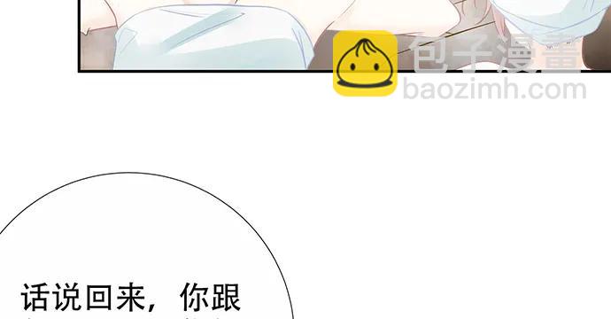 172.你和他的过去(1/3)-第163话