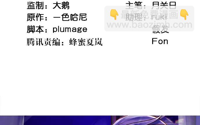 172.你和他的过去(1/3)-第163话