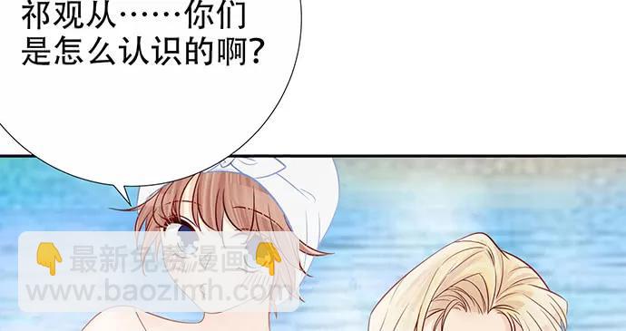 172.你和他的过去(1/3)-第163话