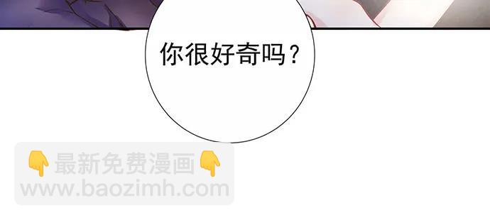 172.你和他的过去(1/3)-第163话