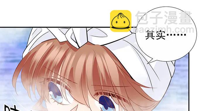 172.你和他的过去(1/3)-第163话