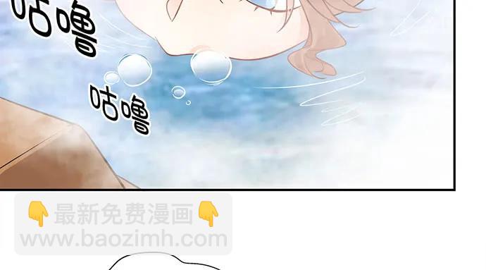 172.你和他的过去(1/3)-第163话