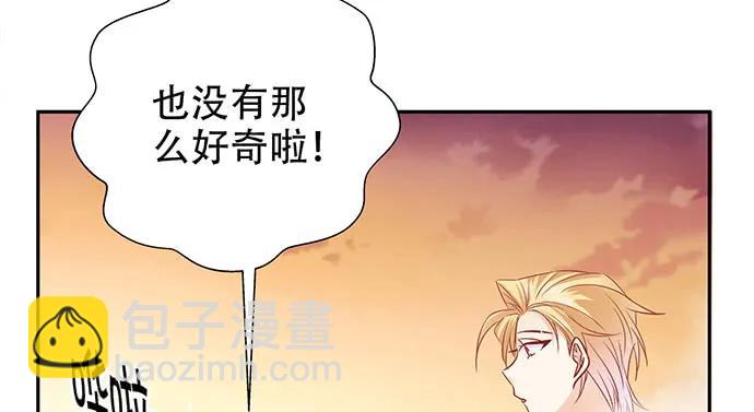 172.你和他的过去(1/3)-第163话