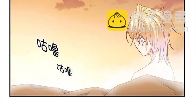172.你和他的过去(1/3)-第163话