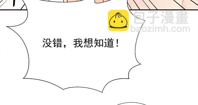 172.你和他的过去(1/3)-第163话