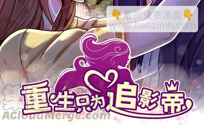172.你和他的过去(1/3)-第163话