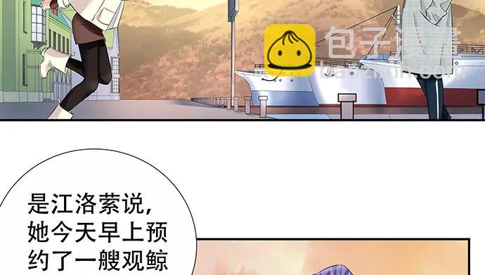 174.她不想(1/3)-第165话