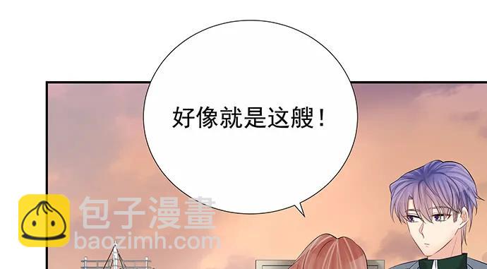 174.她不想(1/3)-第165话