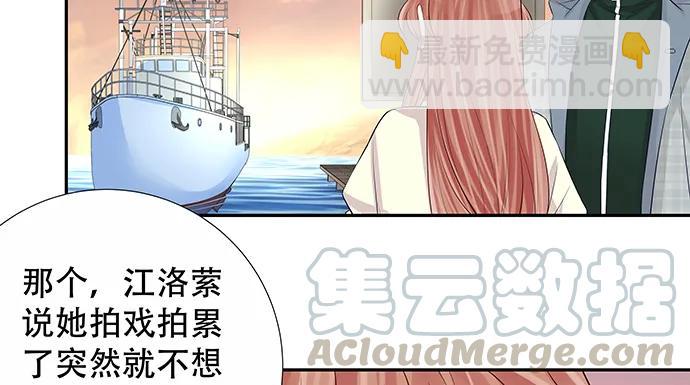 174.她不想(1/3)-第165话