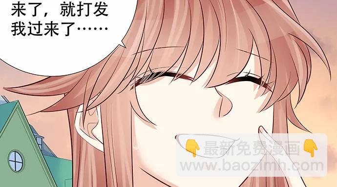 174.她不想(1/3)-第165话