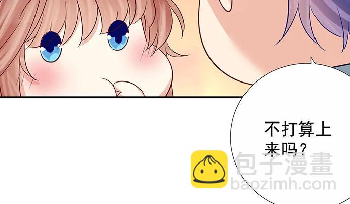 174.她不想(1/3)-第165话