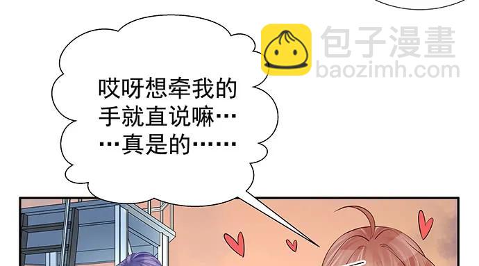 174.她不想(1/3)-第165话