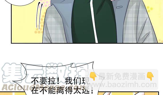 176.走近一点(1/3)-第167话