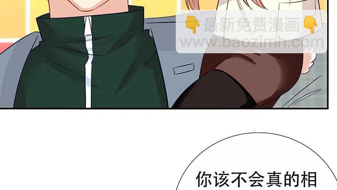 176.走近一点(1/3)-第167话