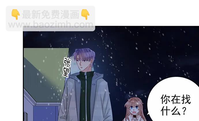 176.走近一点(1/3)-第167话