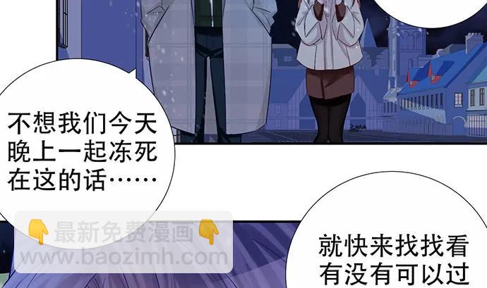 176.走近一点(1/3)-第167话