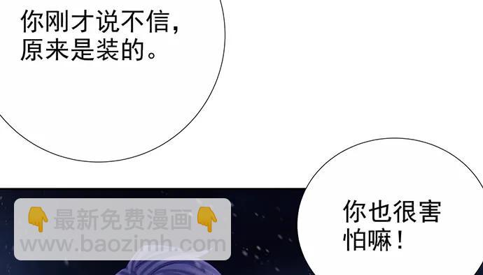176.走近一点(1/3)-第167话
