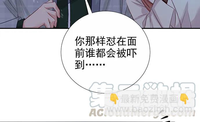 176.走近一点(1/3)-第167话