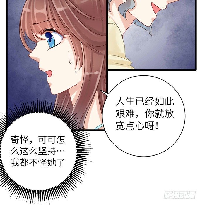 19.澄清(1/2)-第19话