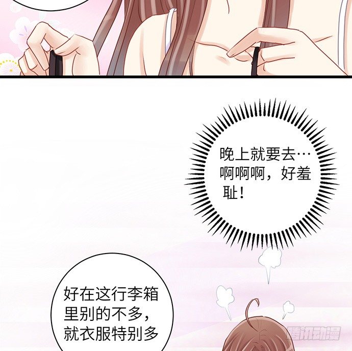 19.澄清(1/2)-第19话