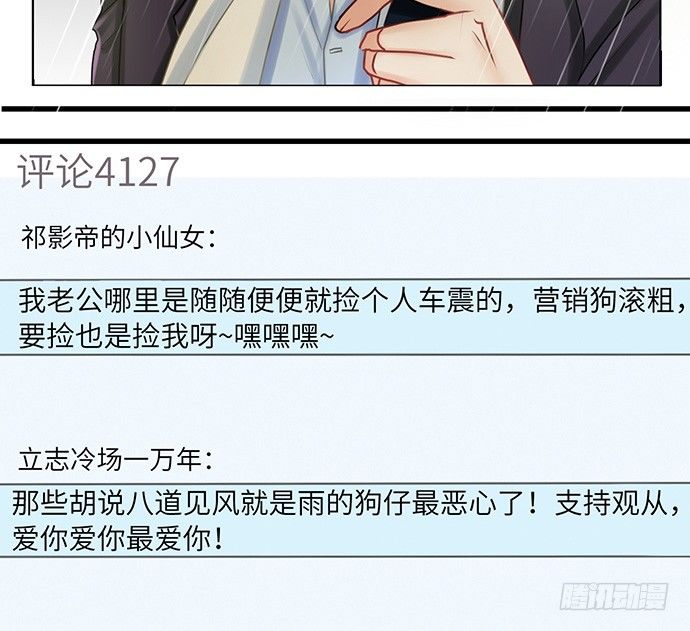 19.澄清(1/2)-第19话
