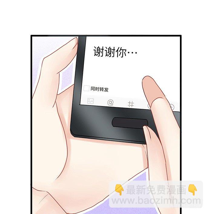 19.澄清(1/2)-第19话
