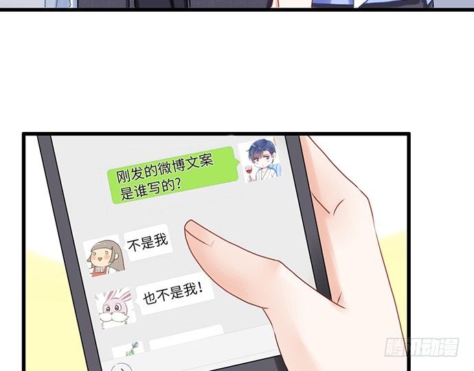 19.澄清(1/2)-第19话