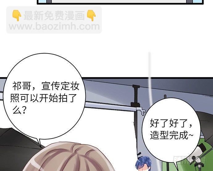 19.澄清(1/2)-第19话