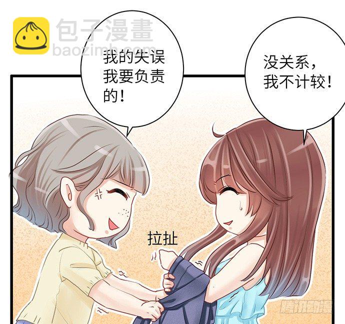 19.澄清(1/2)-第19话