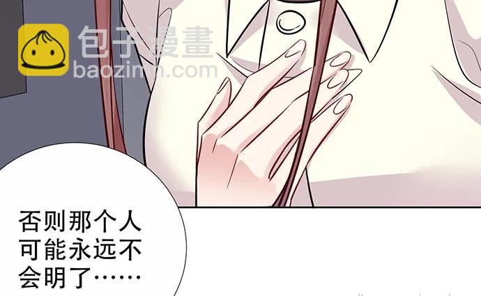 178.逝者与生(1/3)-第169话