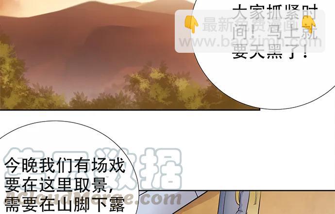 180.你的回答是&hellip;？(1/3)-第171话