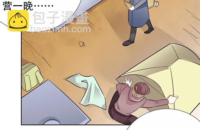 180.你的回答是&hellip;？(1/3)-第171话