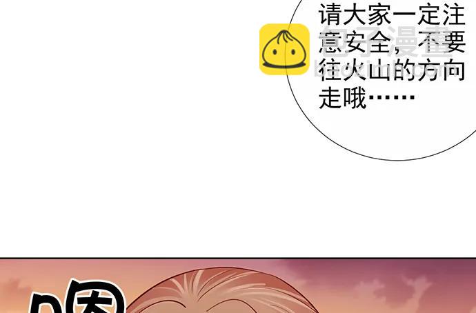 180.你的回答是&hellip;？(1/3)-第171话