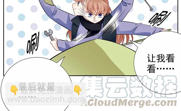 180.你的回答是&hellip;？(1/3)-第171话