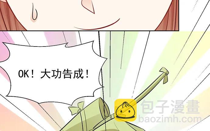 180.你的回答是&hellip;？(1/3)-第171话
