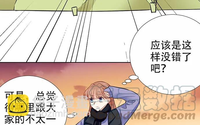 180.你的回答是&hellip;？(1/3)-第171话